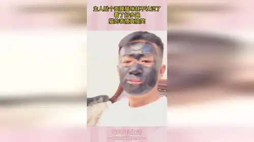 哲学表情包面膜