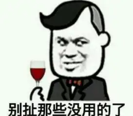  很皮很可爱的表情包了解一下只要老婆换的快,没有悲伤只有爱