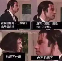  热门表情包你是要讲理,还是要我