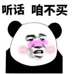  表情包丨该吃吃,该喝喝,遇事儿别往心里搁