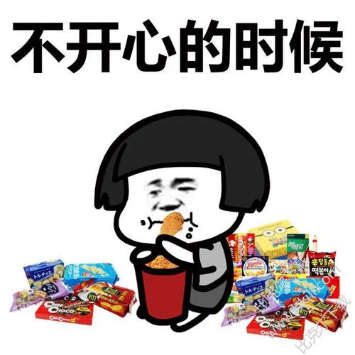 你以为干饭真的是你自己想干吗