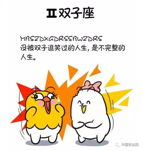 2016最常用密码top25出炉长春人要这么设密码