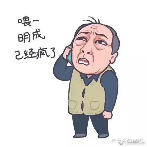  苏大强有多少种病