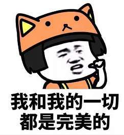  抖音小仙女专用表情包分享抖音小仙女专用图片大全
