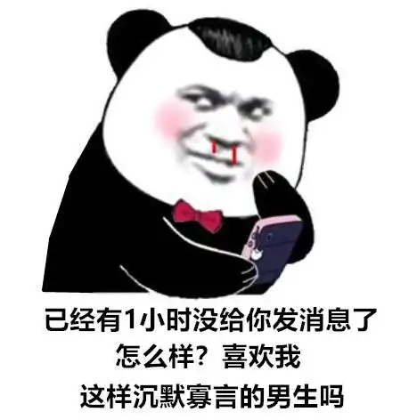  沙雕搞笑表情包中秋和国庆都在一起了,你却还是孤身一人