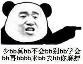  切格瓦拉身上纹从此不做打工人表情包莫文蔚的阴天孙燕姿的雨天表情包...