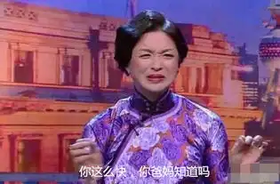  我西瓜都没啃完,刘翔就离婚了
