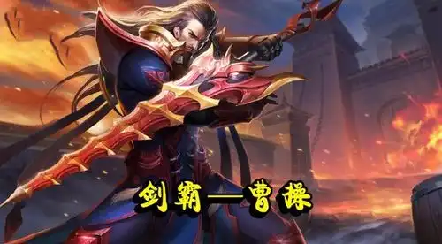  王者荣耀七剑侠,你只知道剑仙李白大神都不知道另外的六个