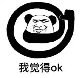 iphone表情包安卓下载ok
