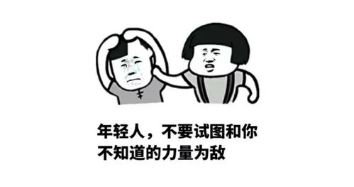 表情包战争免费玩一玩恶