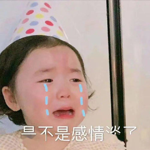  沙雕表情包宝贝多喝热水