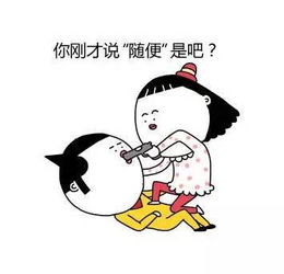  如果化疗药有朋友圈太可爱了