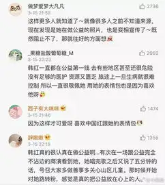  x26quot韩红听了想打人x26quot,这个表情包后,原来有这样的故事