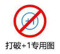  大事专用图表情包大事专用图微信表情包大事专用图qq表情包发表情fabiaoqing.com