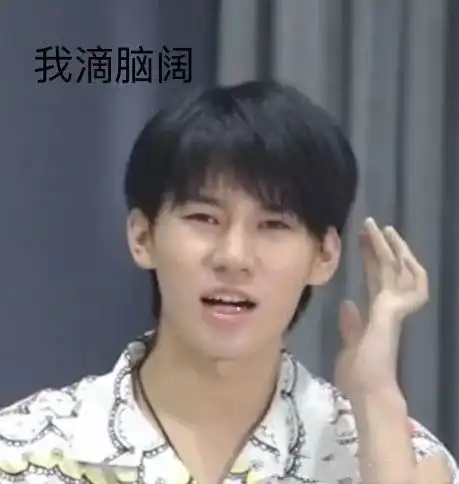 防弹少年团表情包最新张