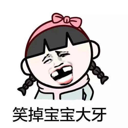  开心一笑今早在公交车上,俺看到一个人从包里掏手机看时间