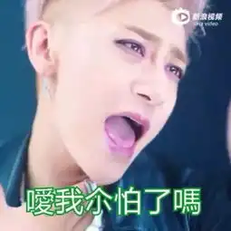  道过的歉还能收回黄子韬做到了这波操作看懵网友