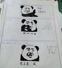  儿子三十多岁不务正业,父母怒收千万豪宅,宁愿多交60万税费