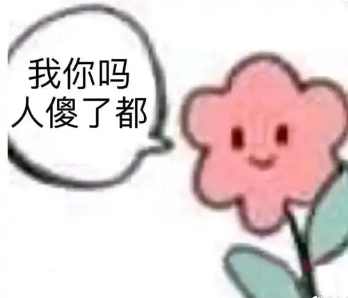  水美lv们对于自攻自受的文什么看法呢