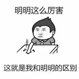 怀孕套路图表情包自杀森