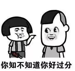 你在吗的表情包冷空气