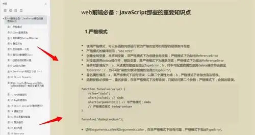  物联网体系的三层结构功能和包含设备
