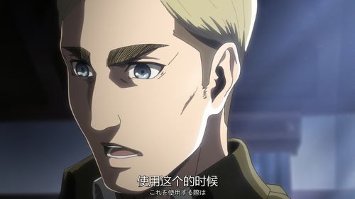  埃尔文史密斯截图第三季9