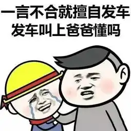  常用表情包,哪一个是你喜欢的呢