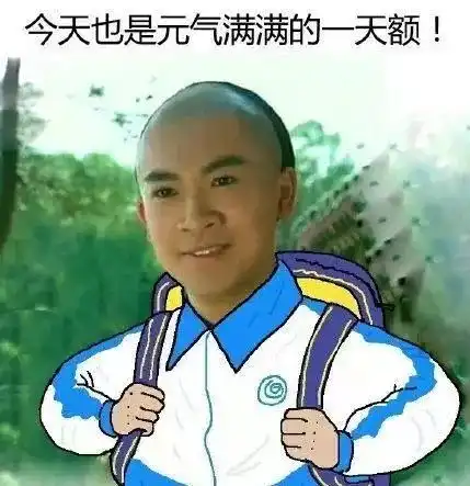 黄石气温要回升啦还有一个好消息,速看 黄石气温要回升啦还有一个好消息,速看