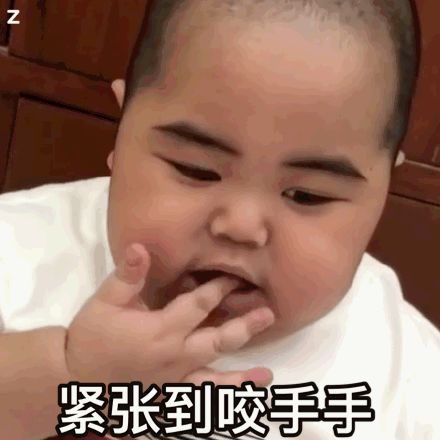  小胖子表情包我靠真不要脸