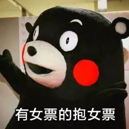  来自防脱发喝着枸杞茶的90后老阿姨的建议