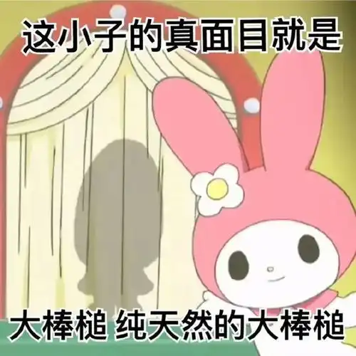  表情包丨阴阳怪气表情包大全1123期