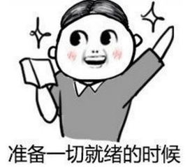 表情包分类作业