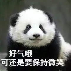  7天假期连下5天雨,高港人的春节要泡汤