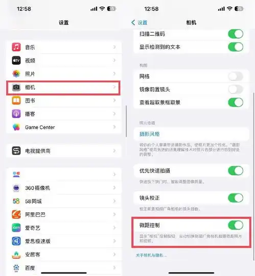  微信相机史诗级更新,微信键盘也开放下载了
