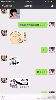  代沟是会呼吸的痛跟爹妈聊天千万别发表情包