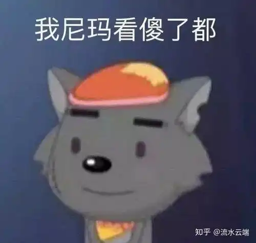 我要个性网表情包防雷接