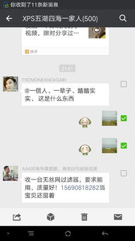  求这组动态表情包下载地址以前朋友传过来的,看着挺好玩的,也不知道这个表情包的名字了有知道告诉一下