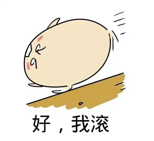  领导说php已经过时了,让我滚