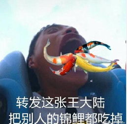  继王大陆吃人表情包之后,又出现吃小绵羊宋轶啦
