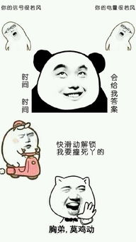  温馨提示你已经半小时没有联系你的小可爱了罗熙