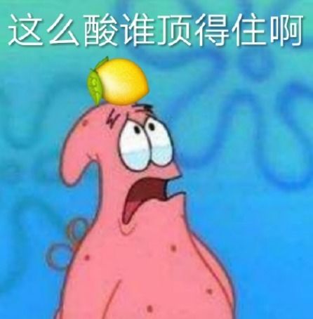 没得钱钱表情包开心笑话
