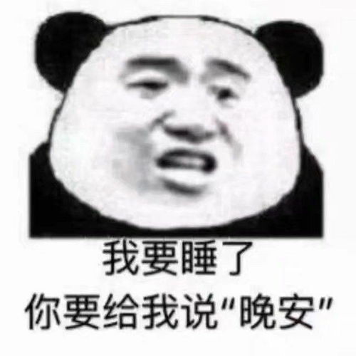  图收藏夹