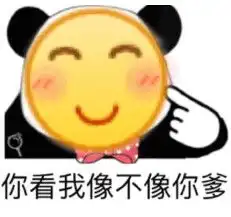 小黄脸熊猫头表情图片小黄脸熊猫头表情包大全心愿游戏 小黄脸熊猫头表情图片小黄脸熊猫头表情包大全心愿游戏