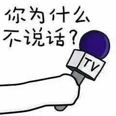 怼人可爱表情包节约用水