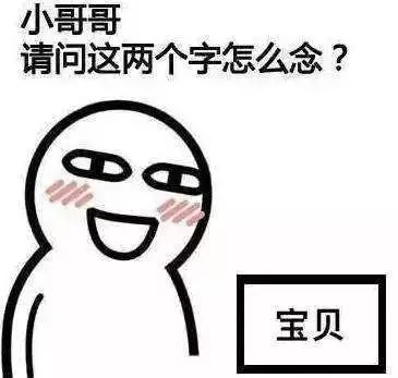  这些人减肥成功后却变丑,内心是多么崩溃是哪里出了问题