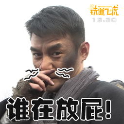  组图斗图啊成龙黄子韬88张魔性表情包上线