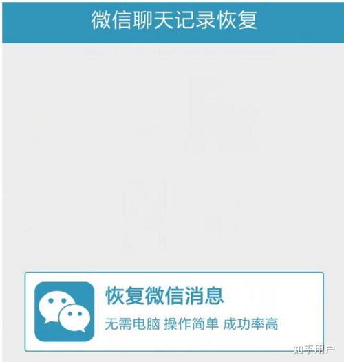  有哪些好用不火的软件