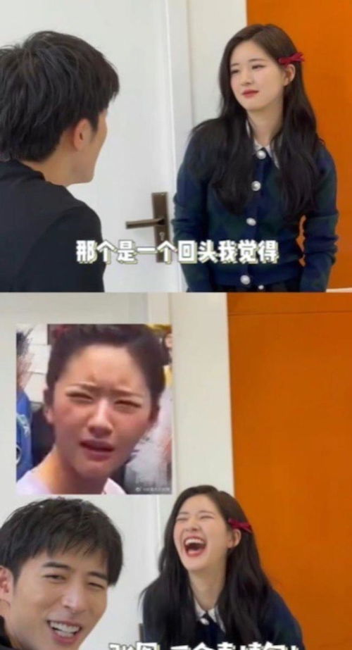  赵露思公开痛恨某代拍的原因居然是因为一个超出圈的表情包