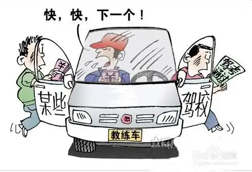 考驾照驾车新手应掌握的技巧 考驾照驾车新手应掌握的技巧